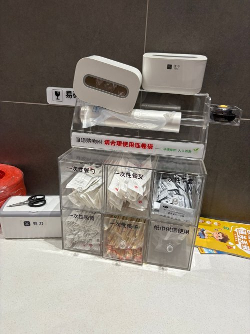 „Komunistická a totalitární Čína“