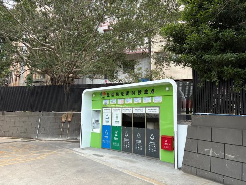 „Komunistická a totalitární Čína“